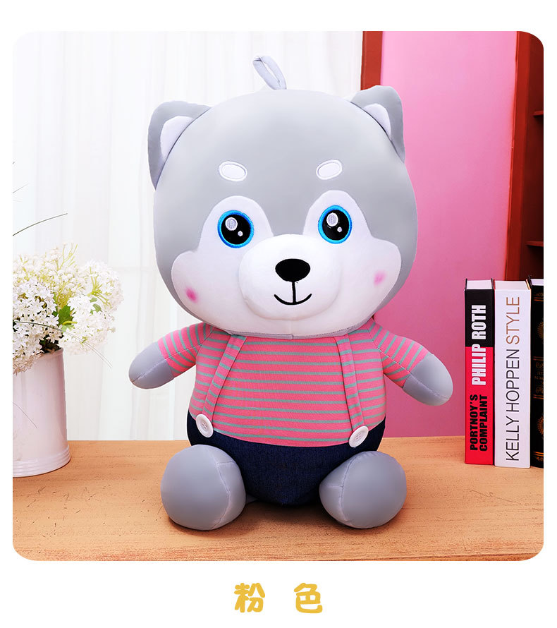 Cartoon Dressing Husky Plush Toy Cute Husky Doll Fabric Doll Large Dog Doll Bolster Cartoon Dressing Husky Plush Toy Cute Husky Doll Fabric Doll Large Dog Doll Bolster