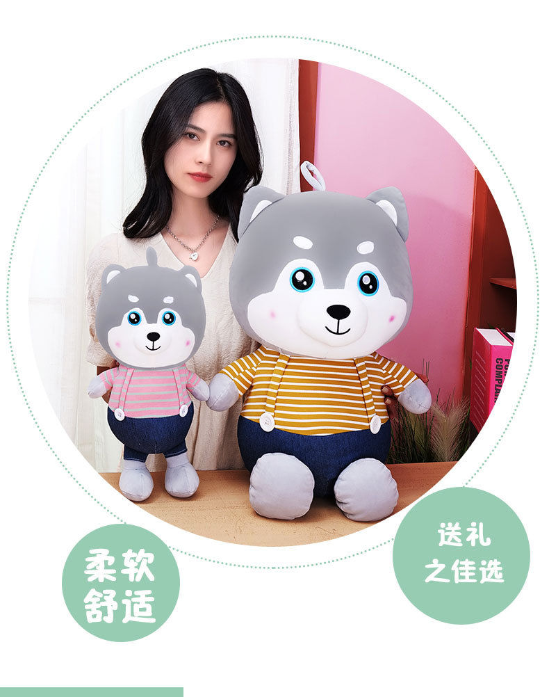 Cartoon Dressing Husky Plush Toy Cute Husky Doll Fabric Doll Large Dog Doll Bolster Cartoon Dressing Husky Plush Toy Cute Husky Doll Fabric Doll Large Dog Doll Bolster