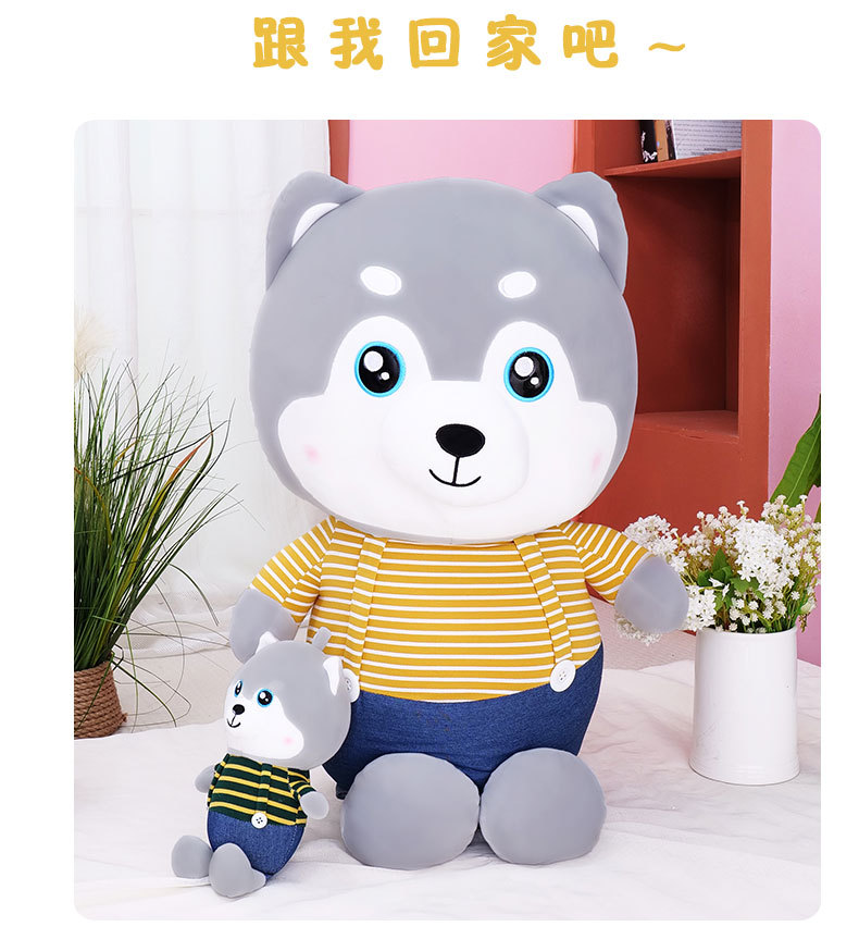 Cartoon Dressing Husky Plush Toy Cute Husky Doll Fabric Doll Large Dog Doll Bolster Cartoon Dressing Husky Plush Toy Cute Husky Doll Fabric Doll Large Dog Doll Bolster