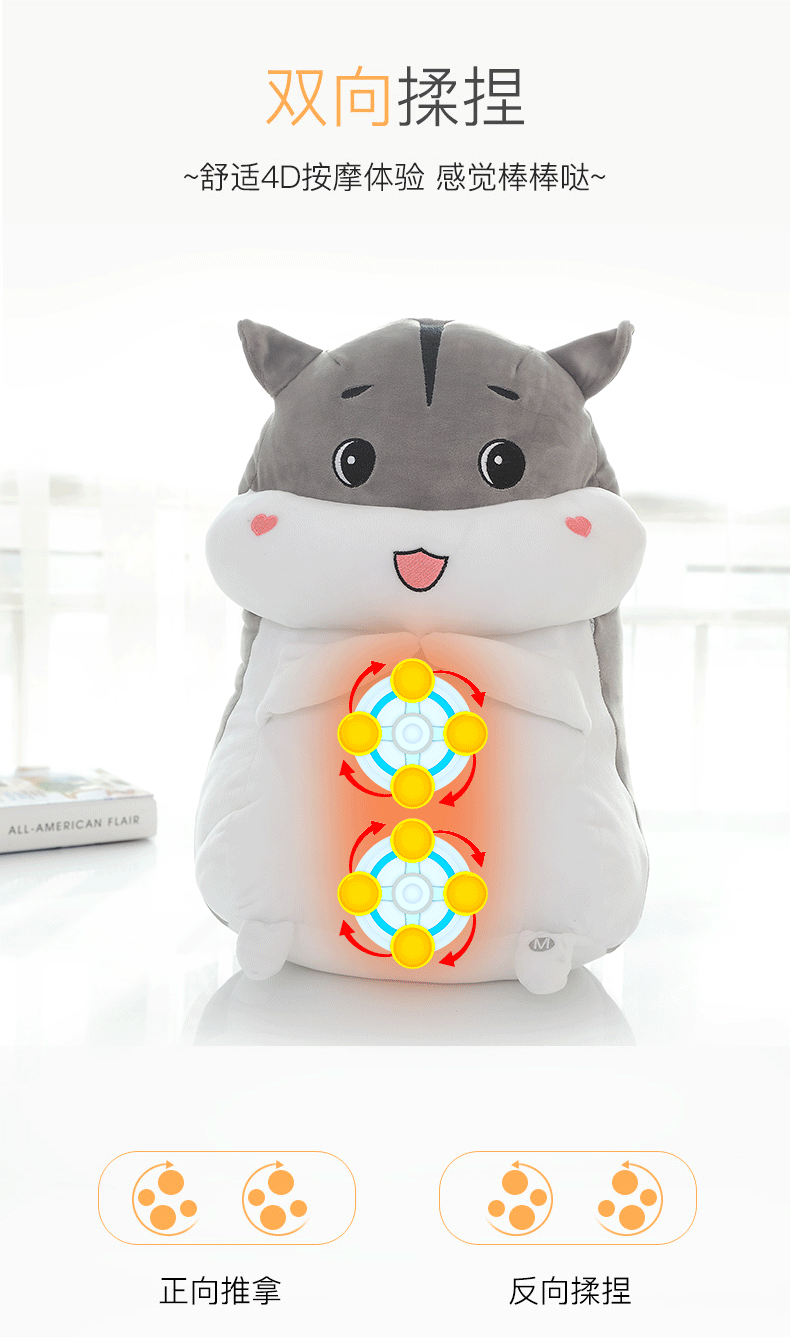 Lumbar Waist Massager Instrument Multifunctional Whole Body Shoulder Cervical Spine Back Filling Electric Bolster Doll