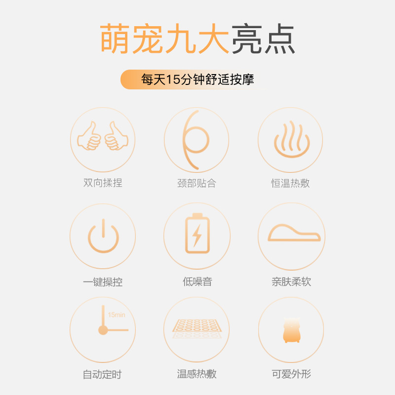 Lumbar Waist Massager Instrument Multifunctional Whole Body Shoulder Cervical Spine Back Filling Electric Bolster Doll