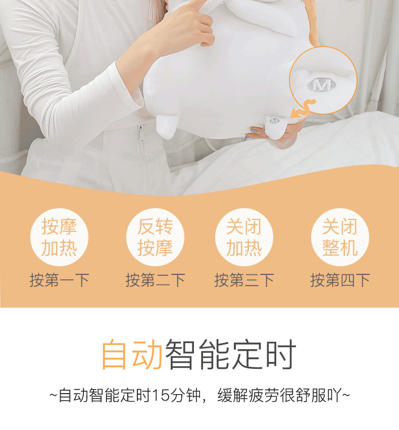 Lumbar Waist Massager Instrument Multifunctional Whole Body Shoulder Cervical Spine Back Filling Electric Bolster Doll