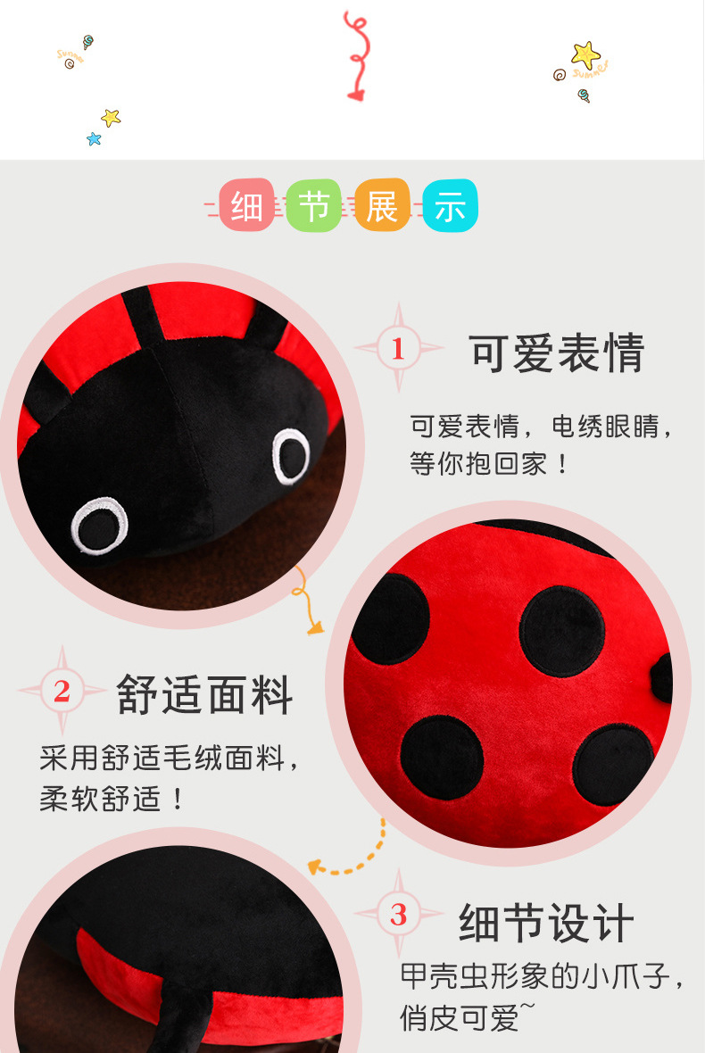 Cute Beetle LADYBIRD Simulation Plush Toys Doll Bolster Doll Children's Birthday Gifts