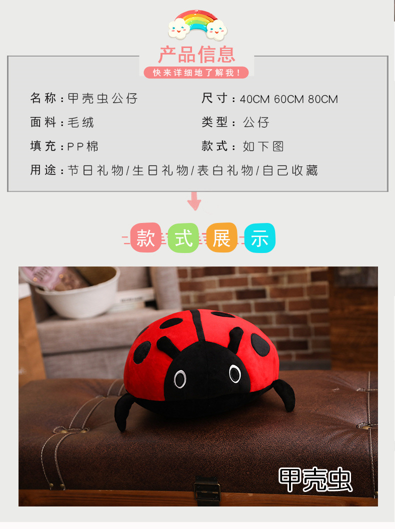 Cute Beetle LADYBIRD Simulation Plush Toys Doll Bolster Doll Children's Birthday Gifts