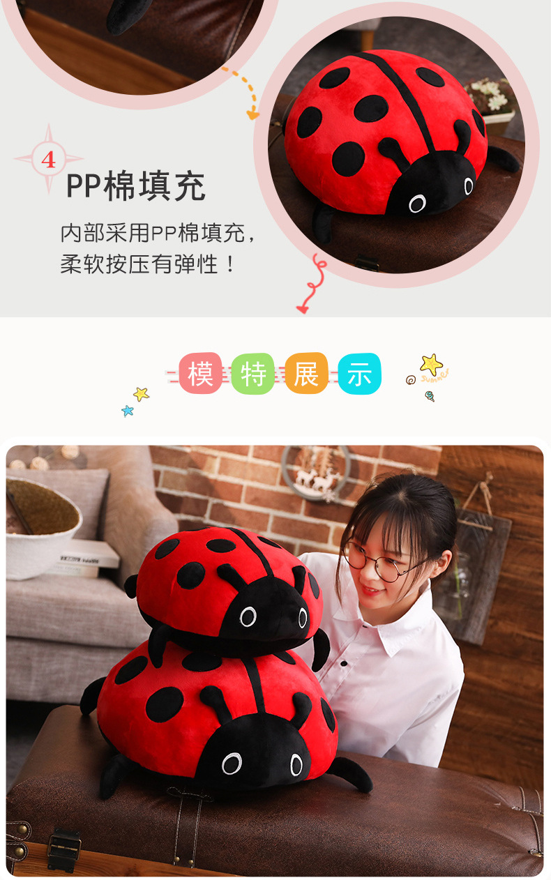 Cute Beetle LADYBIRD Simulation Plush Toys Doll Bolster Doll Children's Birthday Gifts