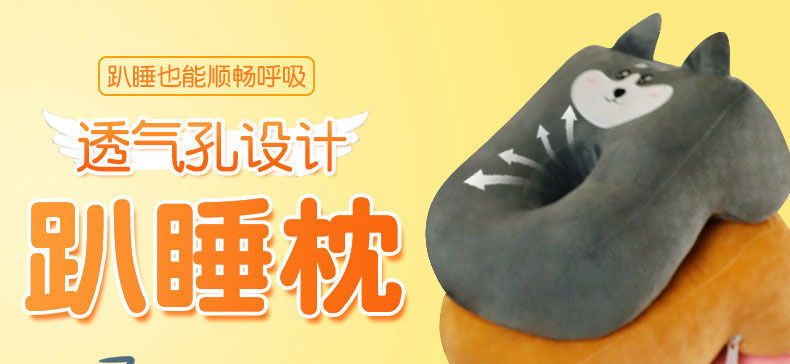 Cute Office Siesta Pillow Work Stomach Sleeping on Desk Sleeping Pillow Nap Pillow Student Breathable Lying Bolster Artifact
