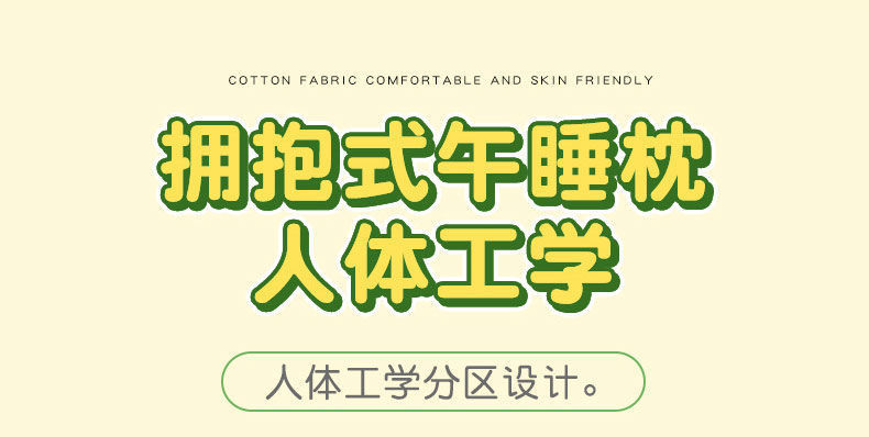 Cute Office Siesta Pillow Work Stomach Sleeping on Desk Sleeping Pillow Nap Pillow Student Breathable Lying Bolster Artifact