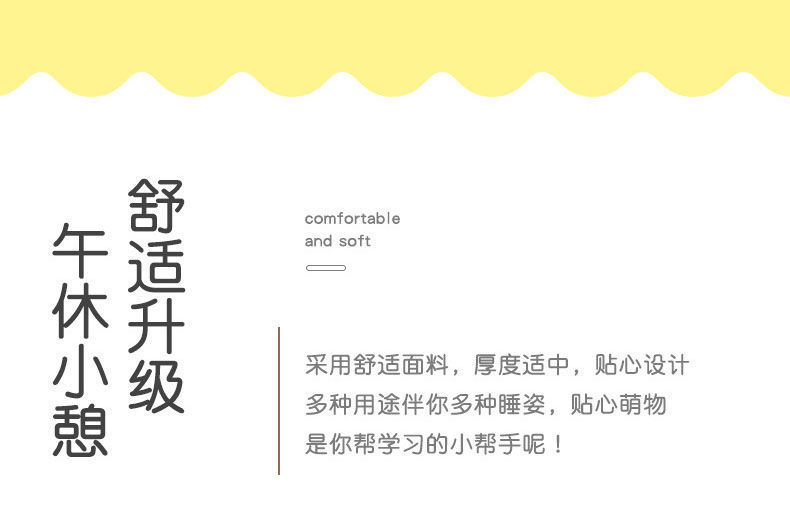 Cute Office Siesta Pillow Work Stomach Sleeping on Desk Sleeping Pillow Nap Pillow Student Breathable Lying Bolster Artifact