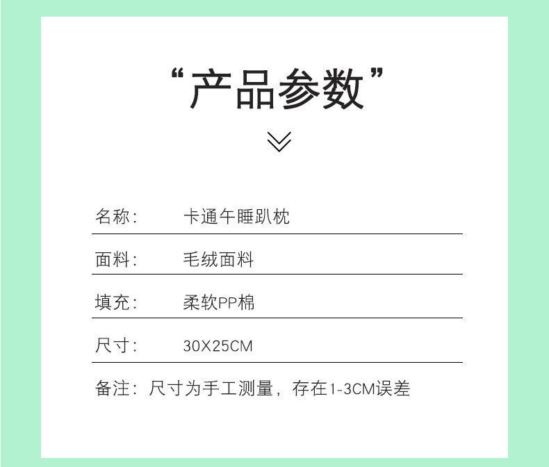 Cute Office Siesta Pillow Work Stomach Sleeping on Desk Sleeping Pillow Nap Pillow Student Breathable Lying Bolster Artifact