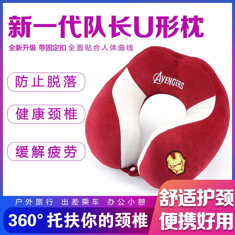 Neck Protection U-Shape Pillow Travel Neck Pillow Cervical Pillow U Row Pillow Neck Bolster CAR Admitted Nap Student U Pillow