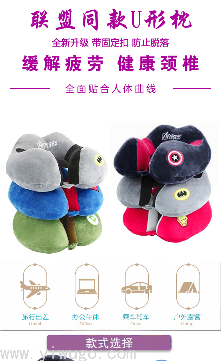 Neck Protection U-Shape Pillow Travel Neck Pillow Cervical Pillow U Row Pillow Neck Bolster CAR Admitted Nap Student U Pillow Neck Protection U-Shape Pillow Travel Neck Pillow Cervical Pillow U Row Pillow Neck Bolster CAR Admitted Nap Student U Pillow