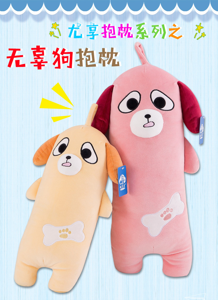 Genuine Innocent Dog Doll Big Eyes Dog Plush Toy down Cotton Sleeping Cylinder Bolster Factory Supply Genuine Innocent Dog Doll Big Eyes Dog Plush Toy down Cotton Sleeping Cylinder Bolster Factory Supply