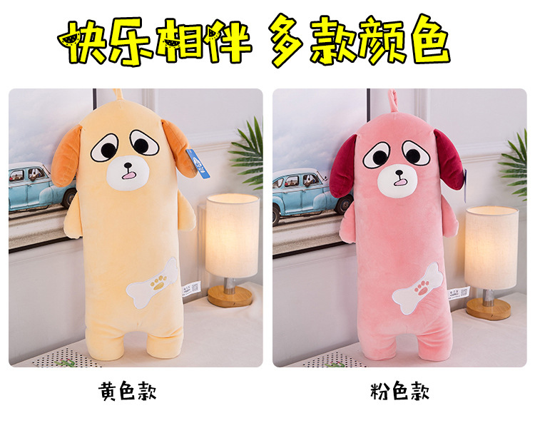Genuine Innocent Dog Doll Big Eyes Dog Plush Toy down Cotton Sleeping Cylinder Bolster Factory Supply Genuine Innocent Dog Doll Big Eyes Dog Plush Toy down Cotton Sleeping Cylinder Bolster Factory Supply