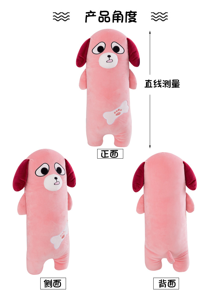 Genuine Innocent Dog Doll Big Eyes Dog Plush Toy down Cotton Sleeping Cylinder Bolster Factory Supply Genuine Innocent Dog Doll Big Eyes Dog Plush Toy down Cotton Sleeping Cylinder Bolster Factory Supply