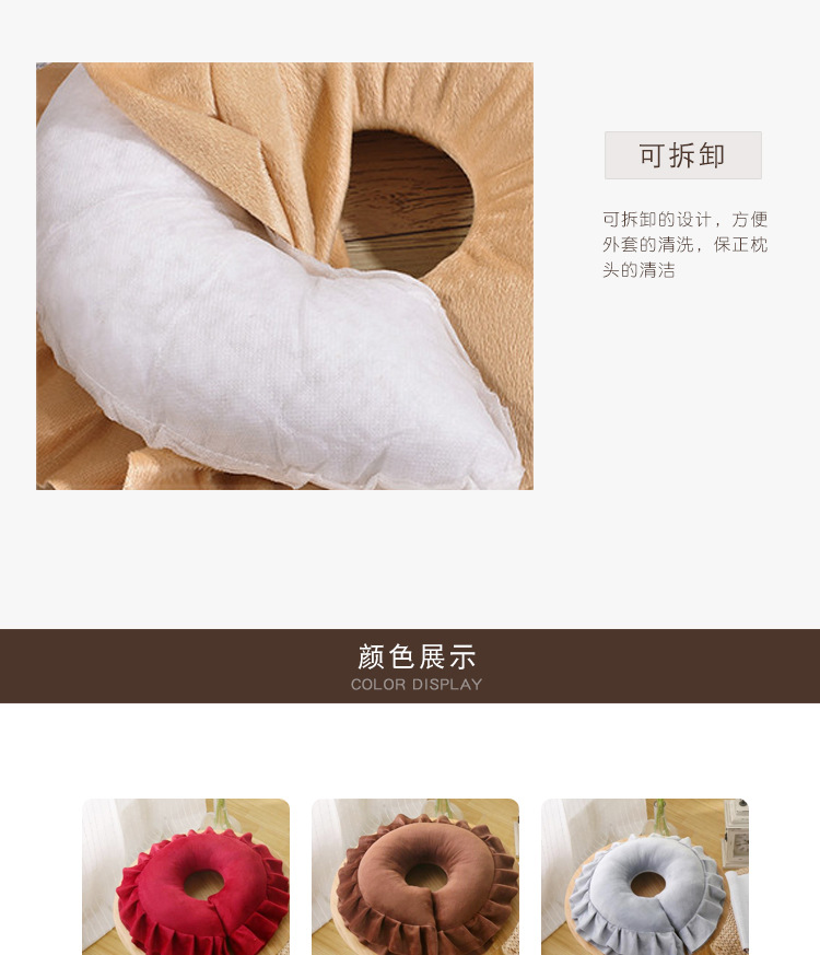 Short Plush U-Shaped Face Pillow Massage Pillow Massage Beauty Salon Pillow Cervical Spine Comfortable Bolster Removable and Washable Pillow Special Offer