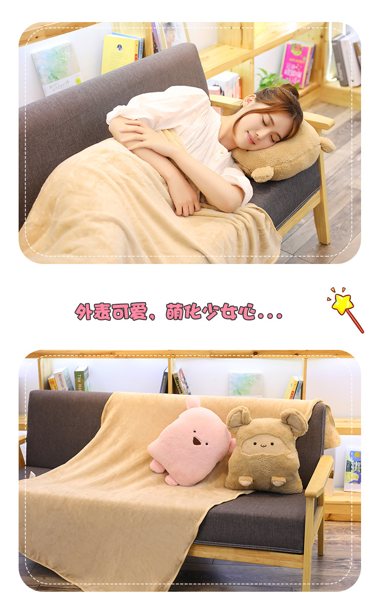 Pillow and Quilt Dual-Use Custom Cartoon Small Quilt Bolster Car Nap Blanket Air Conditioner Quilt Two-in-One