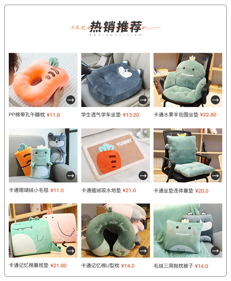 Pillow and Quilt Dual-Use Custom Cartoon Small Quilt Bolster Car Nap Blanket Air Conditioner Quilt Two-in-One