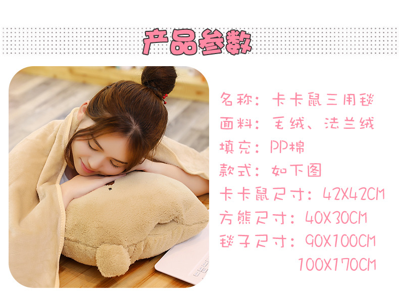 Pillow and Quilt Dual-Use Custom Cartoon Small Quilt Bolster Car Nap Blanket Air Conditioner Quilt Two-in-One