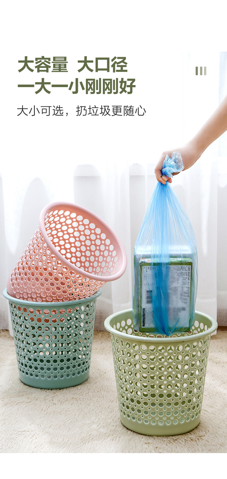 Plastic Hollow Trash Can Household Toilet Kitchen and Toilet Trash Can without Lid Large Thickened Office Wastebasket Plastic Hollow Trash Can Household Toilet Kitchen and Toilet Trash Can without Lid Large Thickened Office Wastebasket