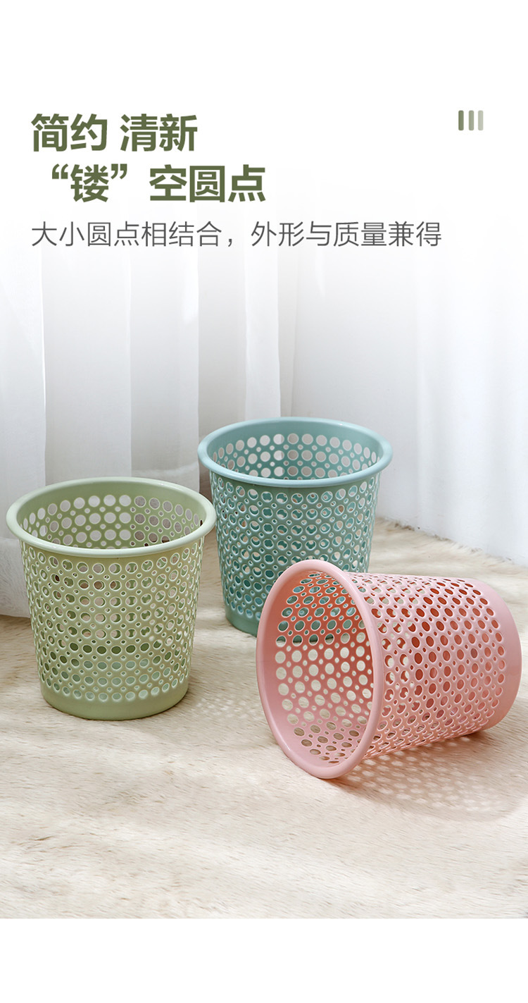 Plastic Hollow Trash Can Household Toilet Kitchen and Toilet Trash Can without Lid Large Thickened Office Wastebasket Plastic Hollow Trash Can Household Toilet Kitchen and Toilet Trash Can without Lid Large Thickened Office Wastebasket