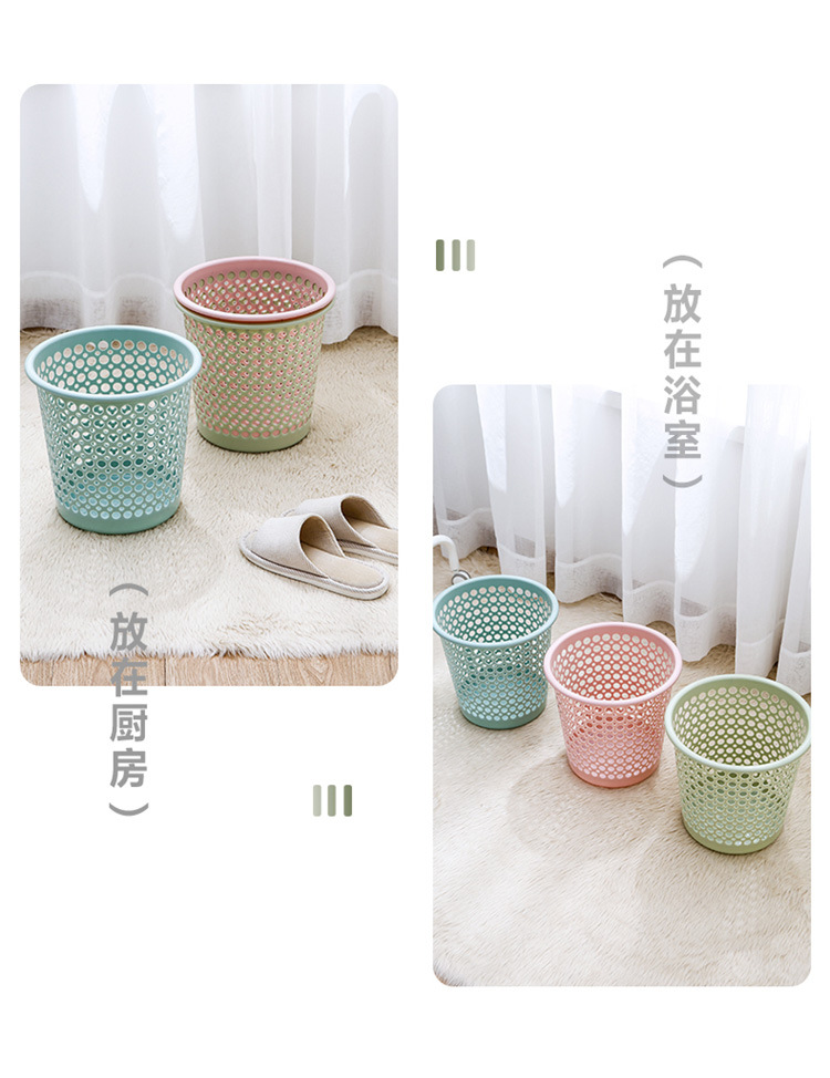 Plastic Hollow Trash Can Household Toilet Kitchen and Toilet Trash Can without Lid Large Thickened Office Wastebasket Plastic Hollow Trash Can Household Toilet Kitchen and Toilet Trash Can without Lid Large Thickened Office Wastebasket