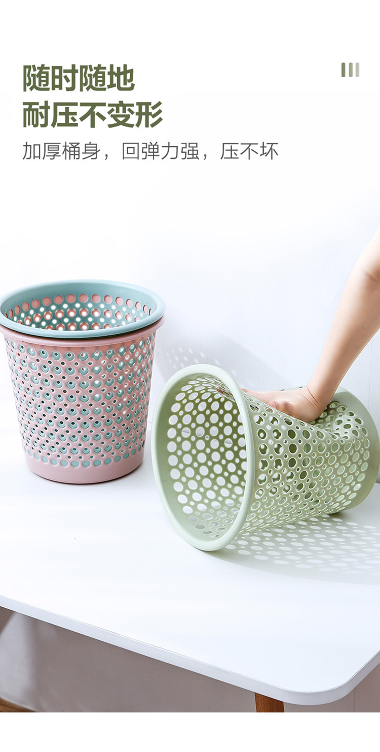 Plastic Hollow Trash Can Household Toilet Kitchen and Toilet Trash Can without Lid Large Thickened Office Wastebasket Plastic Hollow Trash Can Household Toilet Kitchen and Toilet Trash Can without Lid Large Thickened Office Wastebasket