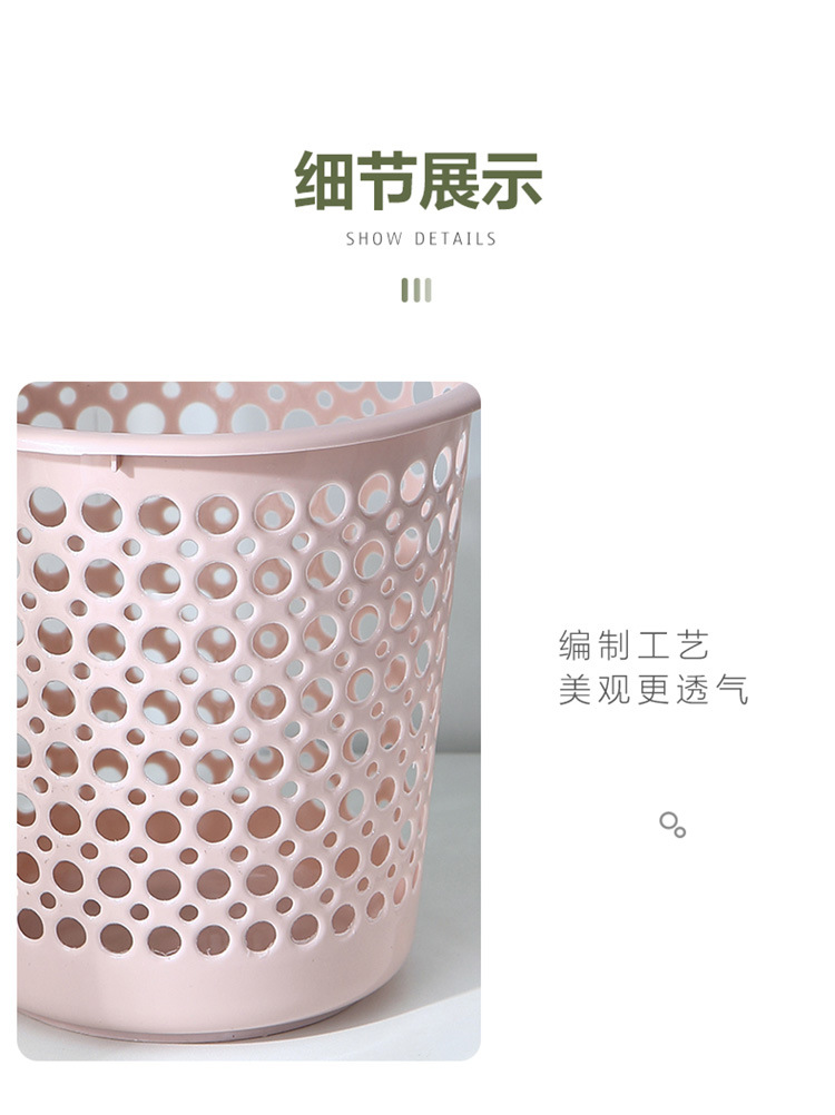 Plastic Hollow Trash Can Household Toilet Kitchen and Toilet Trash Can without Lid Large Thickened Office Wastebasket Plastic Hollow Trash Can Household Toilet Kitchen and Toilet Trash Can without Lid Large Thickened Office Wastebasket
