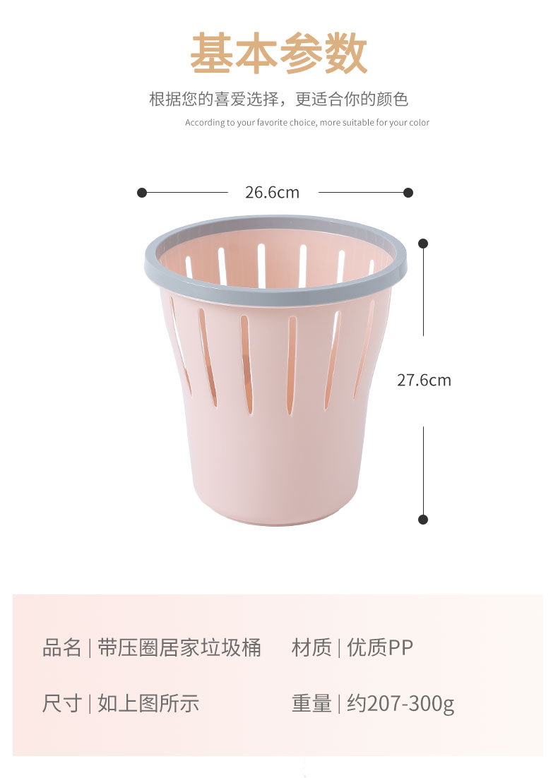 Plastic Hollow Trash Can Household Toilet Kitchen and Toilet Trash Can without Lid Large Thickened Office Wastebasket Plastic Hollow Trash Can Household Toilet Kitchen and Toilet Trash Can without Lid Large Thickened Office Wastebasket