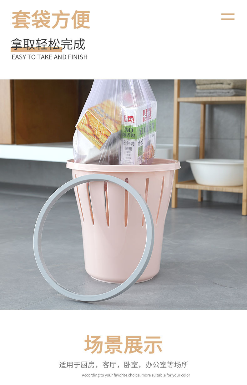 Plastic Hollow Trash Can Household Toilet Kitchen and Toilet Trash Can without Lid Large Thickened Office Wastebasket Plastic Hollow Trash Can Household Toilet Kitchen and Toilet Trash Can without Lid Large Thickened Office Wastebasket