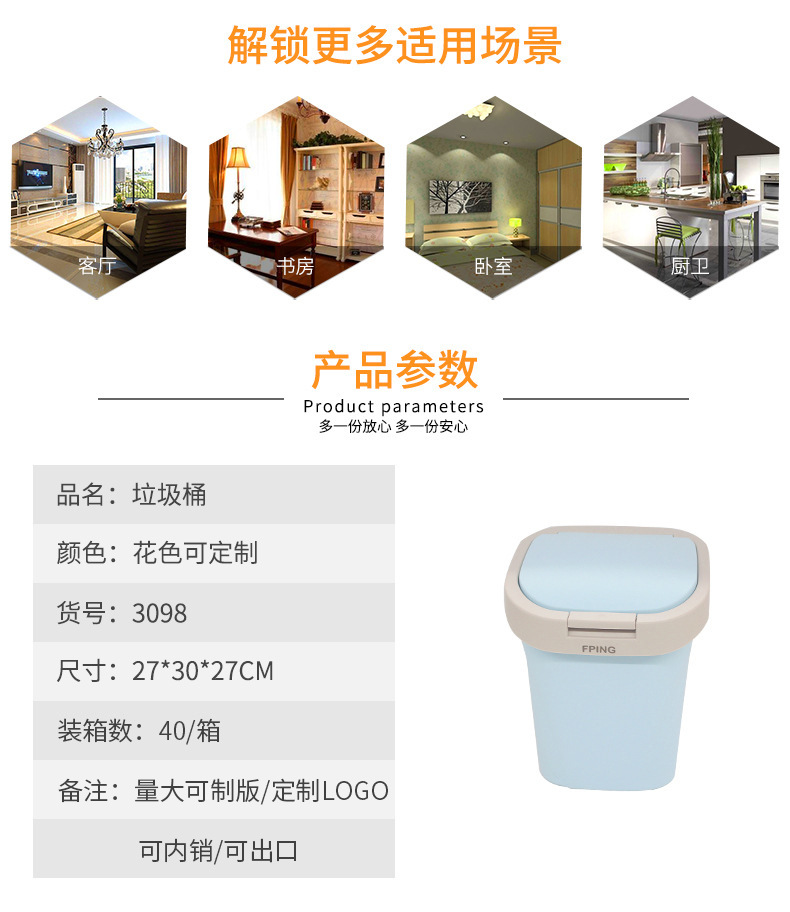 Bounce Cover Press Trash Can Home Living Room Bedroom Cute Covered Kitchen with Lid Toilet Trash Can