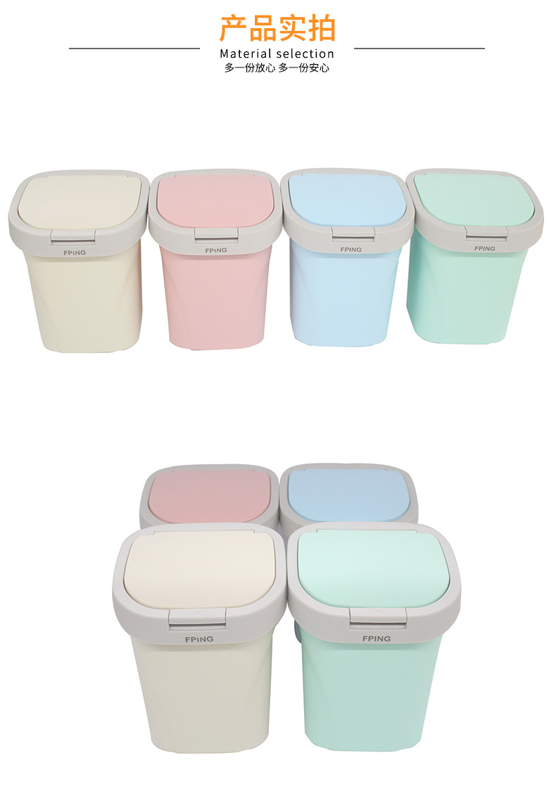 Bounce Cover Press Trash Can Home Living Room Bedroom Cute Covered Kitchen with Lid Toilet Trash Can