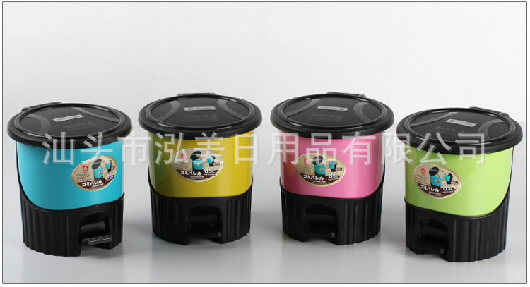 Fashion Creative Living Room Pedal Type Household Trash Can Toilet Kitchen and Bedroom with Lid Toilet Pail Fashion Creative Living Room Pedal Type Household Trash Can Toilet Kitchen and Bedroom with Lid Toilet Pail