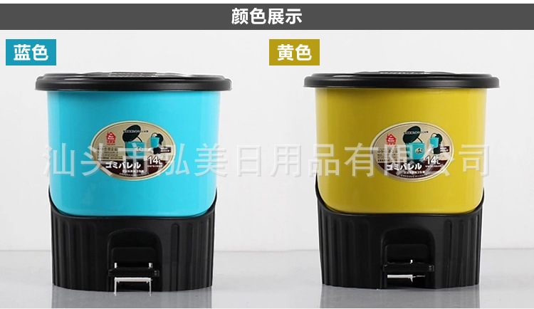 Fashion Creative Living Room Pedal Type Household Trash Can Toilet Kitchen and Bedroom with Lid Toilet Pail Fashion Creative Living Room Pedal Type Household Trash Can Toilet Kitchen and Bedroom with Lid Toilet Pail