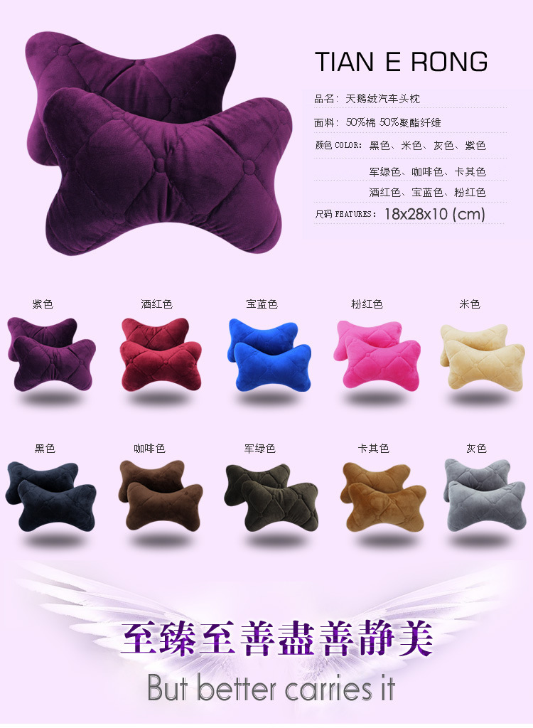 Factory Direct Sales Car Neck Pillow Winter Plush Automotive Headrest All-Match Super Hot Side Pillow Neck Bolster