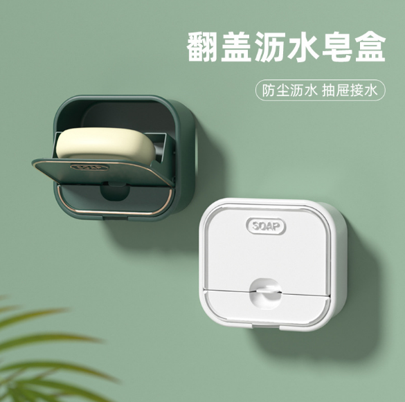 Drainage Punching Free Wall-Mounted Toilet with Lid Household Soap Box