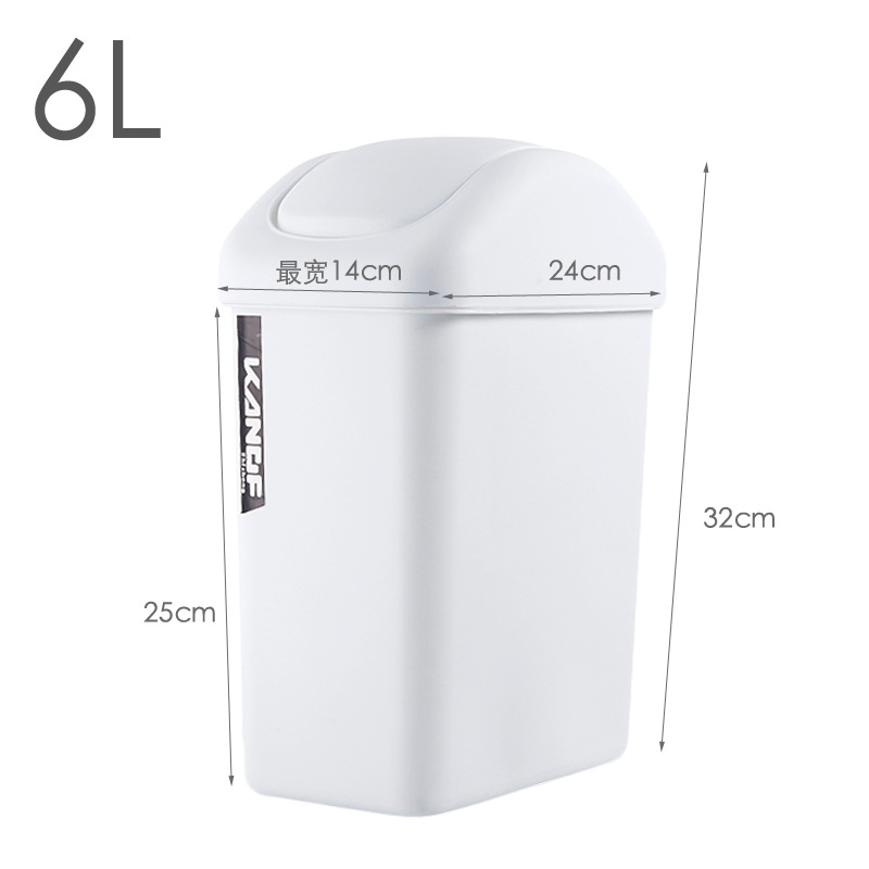 European-style new creative fashion shaker lid living room rectangular household lid garbage can thickened toilet northern Europe