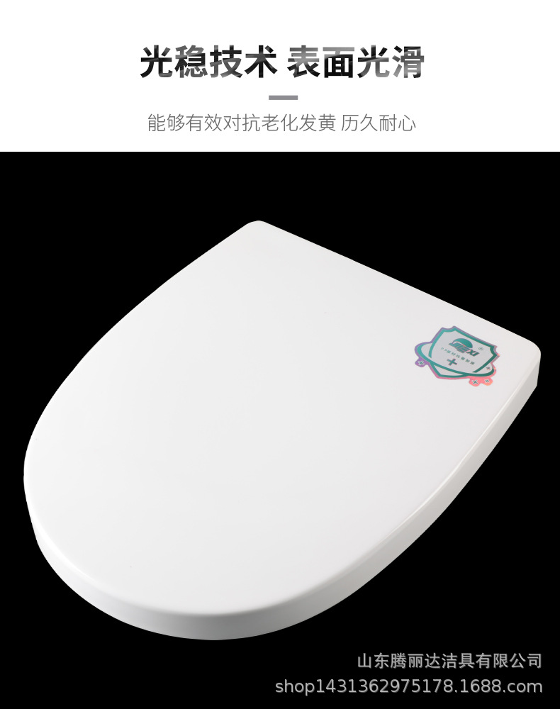 Factory Wholesale Cross-Border Supply Toilet Cover Thickened Universal-Shaped V-Shaped U-Shaped Seat Toilet lid Factory Wholesale Cross-Border Supply Toilet Cover Thickened Universal-Shaped V-Shaped U-Shaped Seat Toilet lid