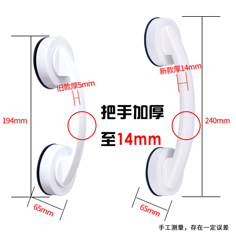 Handle Glass Door Wardrobe and Cabinet Sliding Door Handle Toilet Lid Refrigerator Door PunchFree Suction Cup Armrest