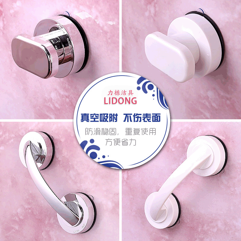 Handle Glass Door Wardrobe and Cabinet Sliding Door Handle Toilet Lid Refrigerator Door PunchFree Suction Cup Armrest