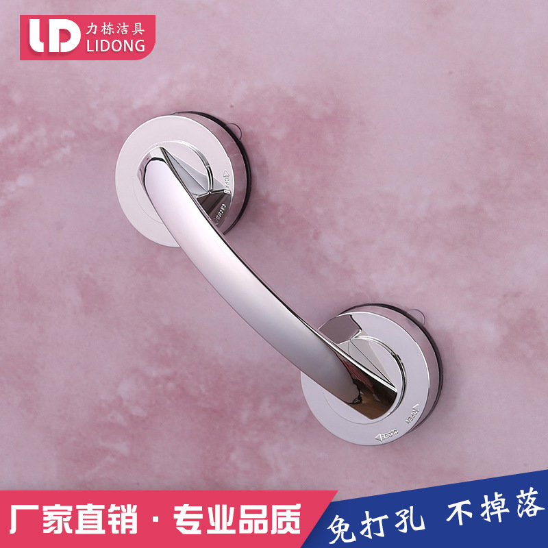 Handle Glass Door Wardrobe and Cabinet Sliding Door Handle Toilet Lid Refrigerator Door PunchFree Suction Cup Armrest