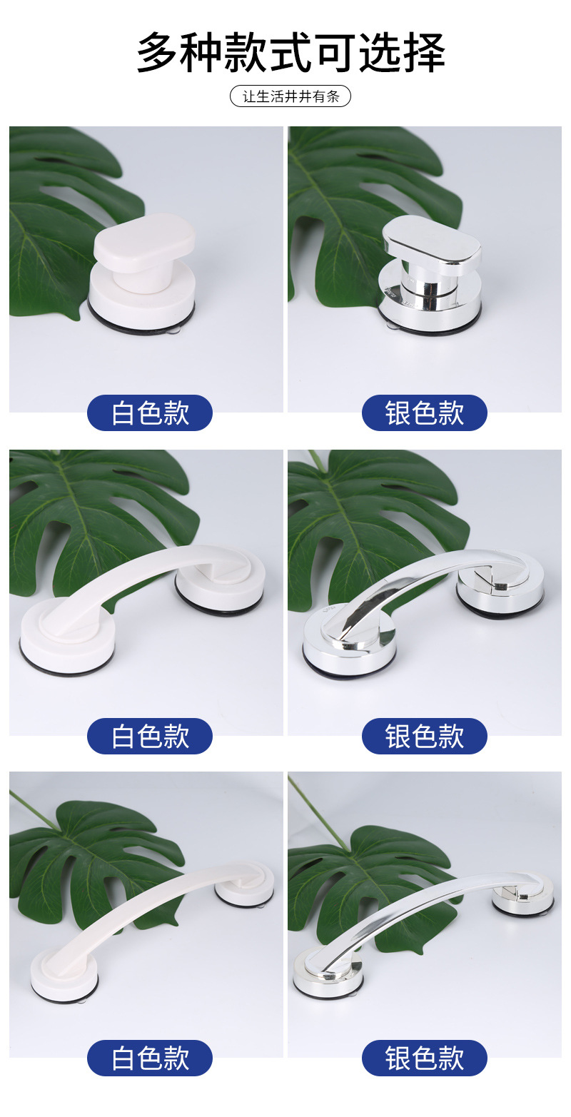Handle Glass Door Wardrobe and Cabinet Sliding Door Handle Toilet Lid Refrigerator Door PunchFree Suction Cup Armrest