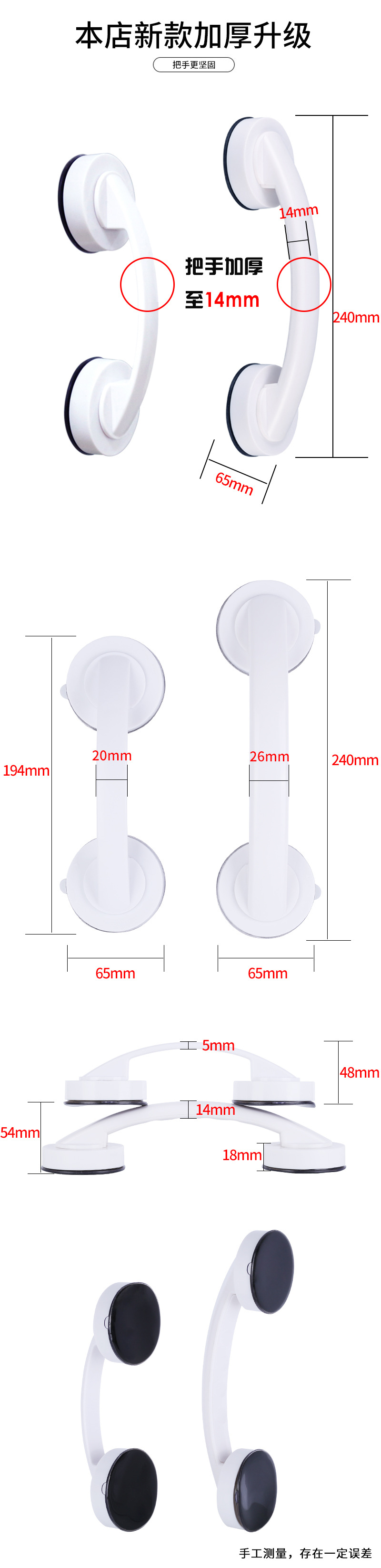 Handle Glass Door Wardrobe and Cabinet Sliding Door Handle Toilet Lid Refrigerator Door PunchFree Suction Cup Armrest