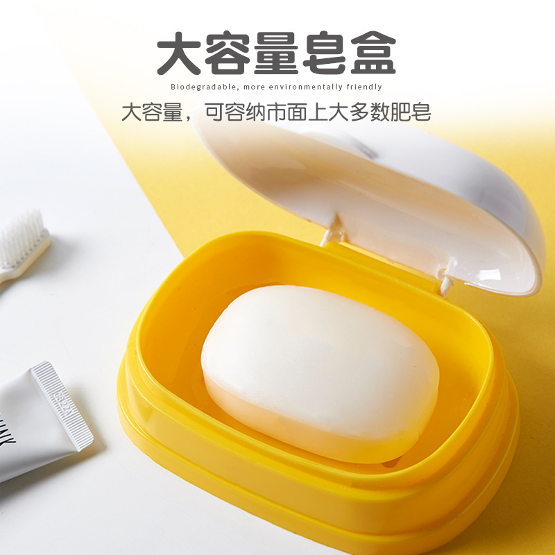 New cartoon soap box portable soap box web celebrity little yellow duck hand soap box with lid creative toilet