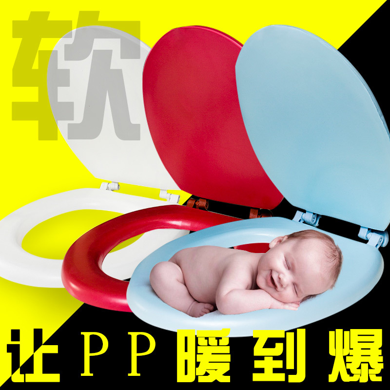 Foamed Eva Toilet Lid Household Old-Fashioned Flexible Foam Potty Seat Thickened UV Cover Plate of Pedestal Toilet lid