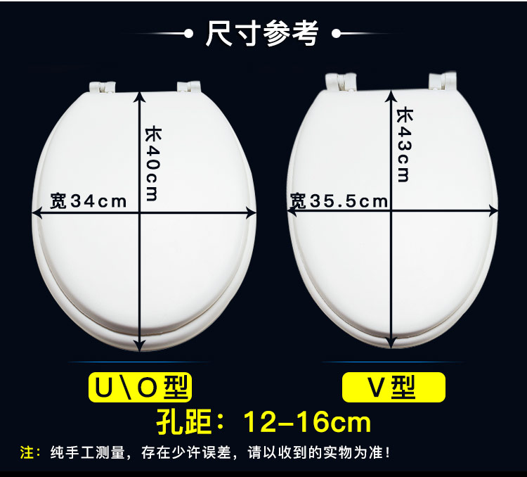 Foamed Eva Toilet Lid Household Old-Fashioned Flexible Foam Potty Seat Thickened UV Cover Plate of Pedestal Toilet lid