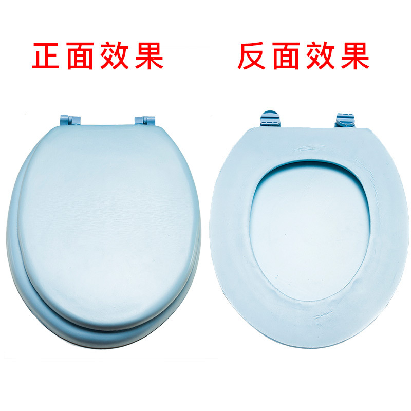 Foamed Eva Toilet Lid Household Old-Fashioned Flexible Foam Potty Seat Thickened UV Cover Plate of Pedestal Toilet lid