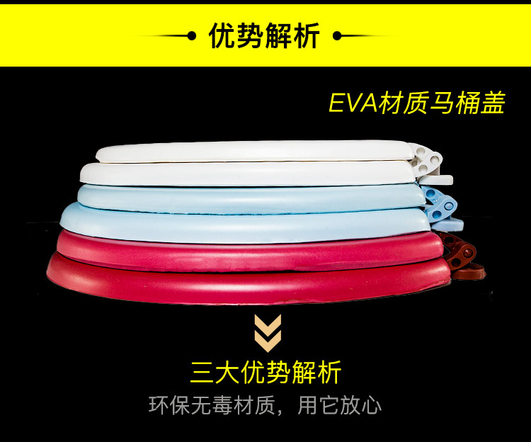 Foamed Eva Toilet Lid Household Old-Fashioned Flexible Foam Potty Seat Thickened UV Cover Plate of Pedestal Toilet lid
