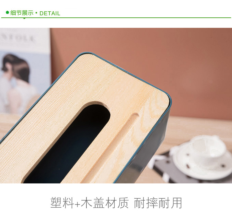Wooden Lid Paper Extraction Box Living Room Desktop Tissue Box Tissue Dispenser Plastic Paper Napping Box Toilet Wooden Lid Paper Extraction Box Living Room Desktop Tissue Box Tissue Dispenser Plastic Paper Napping Box Toilet