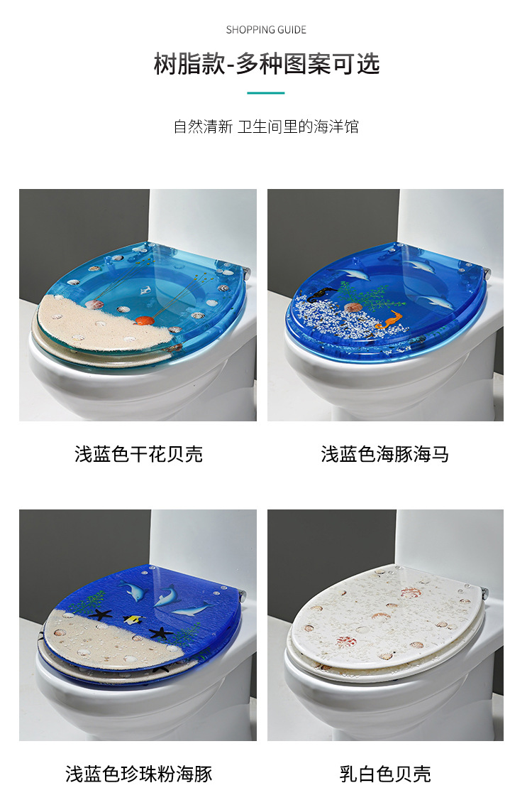 Toilet Cover Home Versatile Thickened Toilet Pumping Old-Fashioned Toilet Seat Resin Buffer Toilet lid