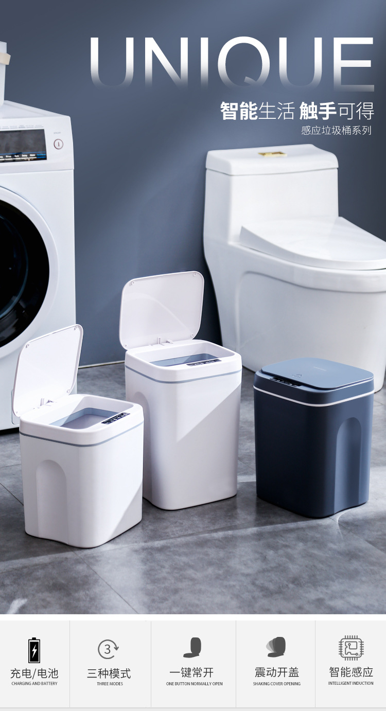 Li Haojia Trash Can Household Intelligent Inductive Kitchen Bedroom Living Room Bathroom with Lid Silent Toilet Pail